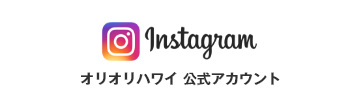Instagram JTBハワイトラベル.com公式アカウント
